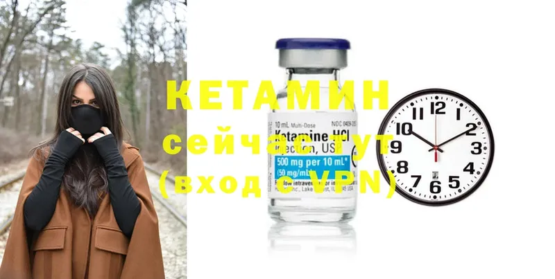 где можно купить наркотик  Сыктывкар  Кетамин ketamine 