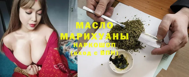 Дистиллят ТГК гашишное масло  блэк спрут зеркало  Сыктывкар 